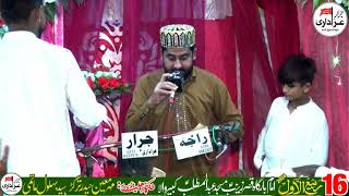 al Sunat Naat Khawan Syed Qamar Brotheran |Jashan 16 Rabi ul Awal | Kabirwala