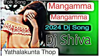 Mangamma Mangamma siggupadake Mangamma dj song mix by Dj Shiva Yathalakunta Thop 🤙🤙