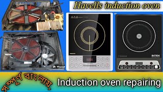 induction oven repairing||induction oven repair||induction oven on off problem||induction oven