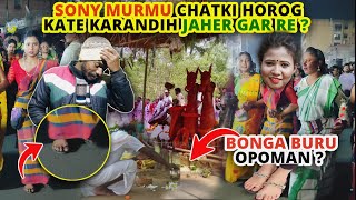 CHATKI HOROG KATE SONY MURMU JAHER GAR RE | SUNY MURMU VIRAL VIDEO | KARANDIH BAHA BONGA – 2024