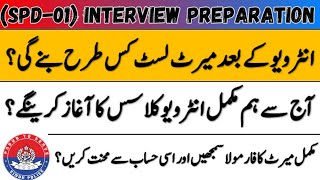 Sindh Police Meri List SPD-01 batch 2024 | Police Constable Final List 2024 | Police Merit List 2024