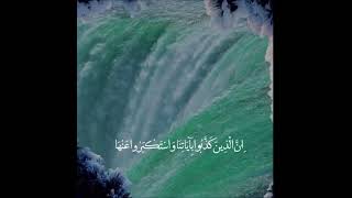 #أرح سمعك بالقرآن واذكر الله ، #أرح سمعك، وقلبك ..🥀