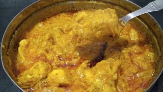 চিকেন ভাপা | CHICKEN BHAPA | Bengali recipe