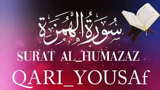 Surat AL. Humaza /سورۃ الہمزۃ 💯/خوبصورت آواز/Hafiz Muhammed yousaf Shahzad/.💗.2024/..