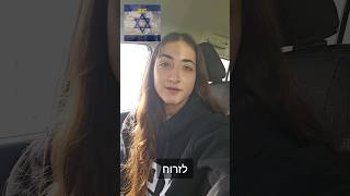 #לזרוח - עכשיו להאזנה גם ביוטיוב!