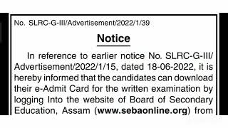 Assam Direct Recruitment Grade III Admit Card Download - Link Activated