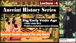 Rig Vedic Age - 1 | 1500-1000 BC | Politico-Administrative Details | Lucent GK | Ancient History