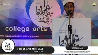 URDU SPEECH I KILAHUMA ARTS FEST 2K21