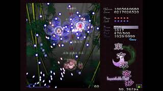 Touhou 08 ~ Imperishable Night - Scarlet Devil Team FinalB 1CC Easy