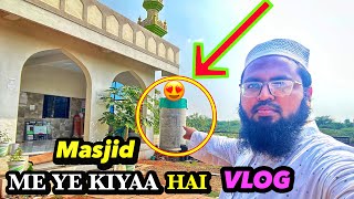 Masjid Me Ye Kiya Hai Zarur Dekhe😍|| Nawaz Rashadi Vlogs🔥