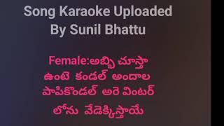 temper titel song karaoke