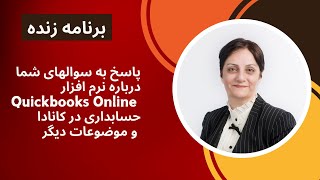 راهنمای مفید برای شروع کوئیک بوکس آنلاین