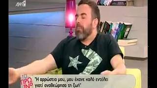 Καλλίδης στο Πρωινό