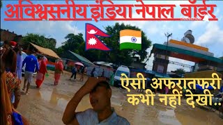 Crossing India Nepal Land Border First Time || Lumbini To Gorakhpur Sonouli Border