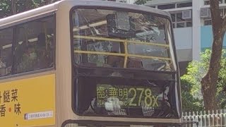 KMB LT6216 278x 駛離正覺蓮社學校