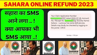 Sahara Refund ka MSG Aane Laga || Kya Aap Bhi Apna Paisa Lene k Liy Online Kiye the #saharaSMS