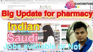 Pharmacy jobs in Saudi | latest News of pharmacy |New Update #pharmacy #saudijobs