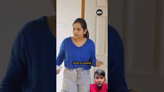 Laptop Ka Chakkar 😂 | Kaamwali Bai #shorts #shila #funny