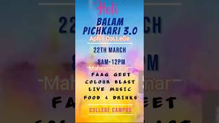 Holi  celebration ApNa CoLLeGe में 2024 #mahesh