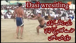 wrestling in Desi slap Kabaddi  a village Urdu/Hindi