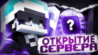 🔴СТРИМ ИГРАЮ НА СЕРВЕРЕ WOOLFWORLD БОЛЬШАЯ ОБНОВА 🔴#shorts #minecraft #майнкрафт #сервере #anarhy