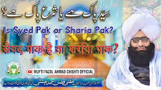 Syed Pak Hy Ya Sharah Pak Hy (सैयद पाक है या शरिया पाक?) By Mufti Fazal Ahmad Chishti