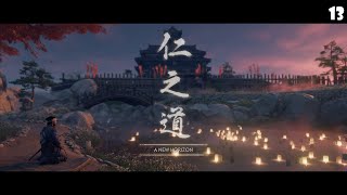 Ghost of Tsushima Director's Cut Part 13 : A New Horizon (Japanese Dub | PS5)