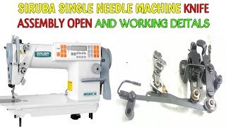 siruba single needle lock stitch machine ka cross knife assembly work kaise karta hai