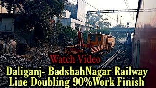 Daliganj-Badshahnagar Rail Line Doubling New Update | डालीगंज बादशाहनगर रेल लाइन दोहरीकरण अपडेट