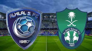 مباراة الاهلي والهلال اليوم دوري روشن السعوديAl-Ahly and Al-Hilal match today, Saudi Roshen League