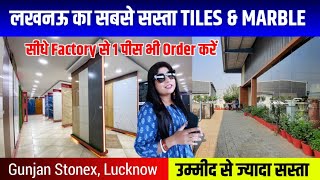 Cheapest Marble Tiles Market Lucknow|सबसे सस्ता मार्बल टाइल्स यहां मिलेगा|Tiles Wholesale Market