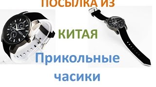 Посылка из Китая.  Мои первые часы с Aliexpress и запчасти для iPhone