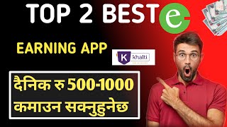 Top Earning Apps to Make Money Online in 2021 - Download Now!