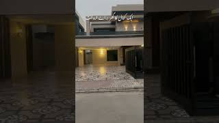 "Stunning 1 Kanal Modern House for Sale in Bahria Town | Luxury Living!" #shortsfeed #viralshort