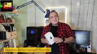 XIAOMI CAMERA C400 Η ΚΑΛΥΤΕΡΗ ΚΑΜΕΡΑ ΑΣΦΑΛΕΙΑΣ στα 45 ευρώ greek-  UNBOXING  #ONEPIXELCHANNEL