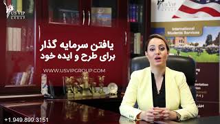 ویزای استارت آپ کانادا،بهترین روش برای اخذ اقامت دائم کانادا