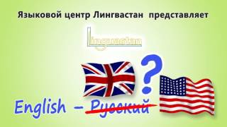 Европейская методика обучения. Как проводится обучение?