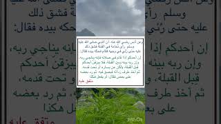 من أقوال الرسول صلى الله عليه وسلم ‏⁧‫#السنة_النبوية‬⁩  #متفق_عليهً