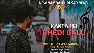 Kanta Hei Bhedi Galu || Singer - Deewan Nanda || New Sambalpuri Sad Song || Sambalpuri Song