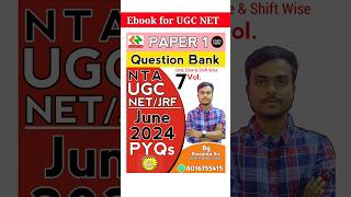 UGC NET Latest PYQs Based E-Book | UGC NET 2025 #ugcnet #ebook