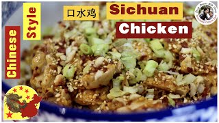 How To Cook The Best Sichuan Style Chicken 口水鸡 | #shorts