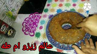 عندك دانون ونيسكافي دخولي نوريك اش ديري بيهم كيك ولا اروع😋👍👌🎂