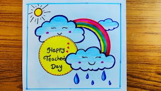 Teacher's day easy drawing/teacher's day poster drawing/teacher's day drawing easy/teacher's day