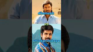 DHANUSH 🆚 shivkarthikeya filmography comparison video short #dhanush #shivkarthikeya