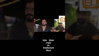 Ajaz Khan reply on hindustani bhau and roasting