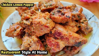 Lemon Pepper Chicken🍋🍋 | चटपटा काली मिर्च चिकन  | Pepper Chicken Recipe | निम्बू वाला चिकन |