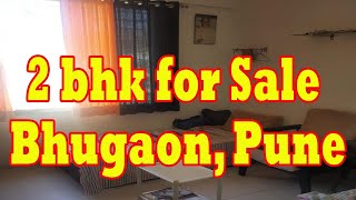 2 bhk flat for sale in Bhugaon pune