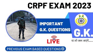 CRPF EXAM 2023 | IMPORTANT GK QUESTIONS | CRPF GK #crpfhcm #crpfasi