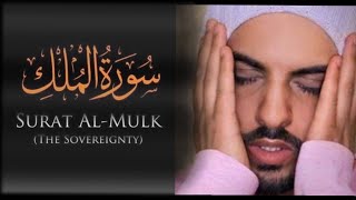 Surat al Mulk  recited by omar hishami