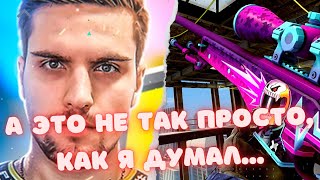 ТРЕТЬЯ ИГРА НА ПРО ЛИГЕ ESEA ОТ ink mate! // ЭТО НЕВОЗМОЖНО...